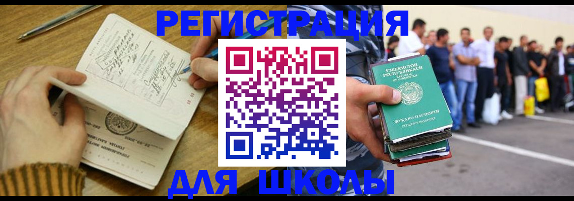 форма 3 в Ярославле