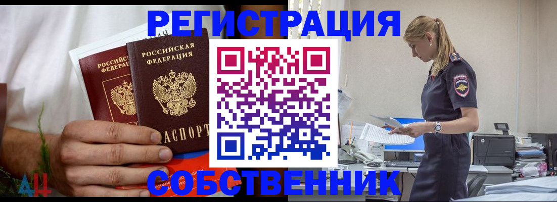 регистрация для дет. сада в Ярославле